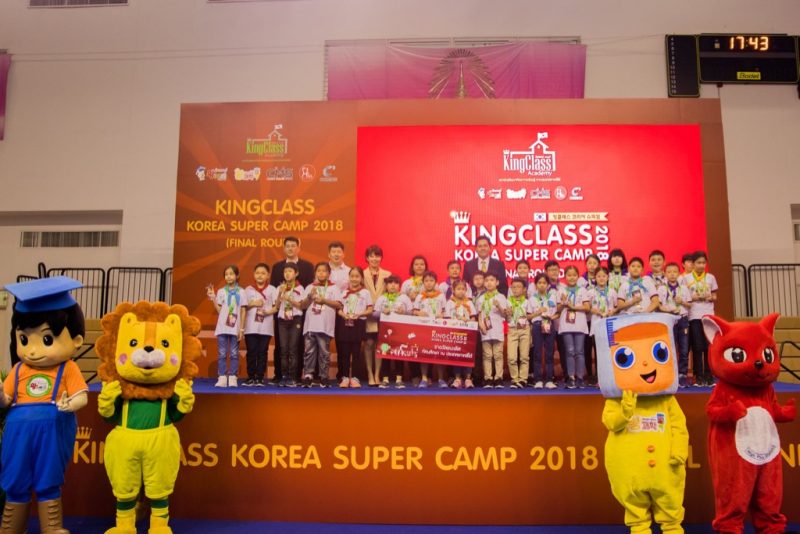 KingClass_Korea_Super_Camp_2018-3