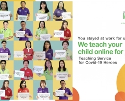 Teaching Service for COVID-19 Heroes อาสาส่งมอบความรู้ให้กับบุตร-ธิดาของบุคลากรทางการแพทย์