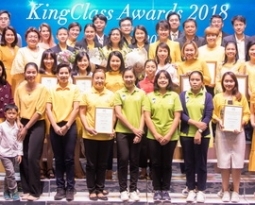 KingClass Awards 2018